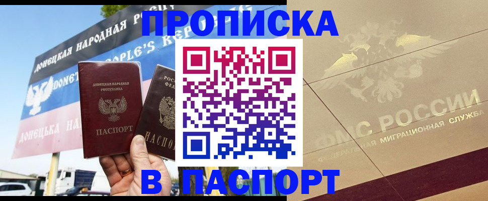 прописка поиск в Среднеуральске