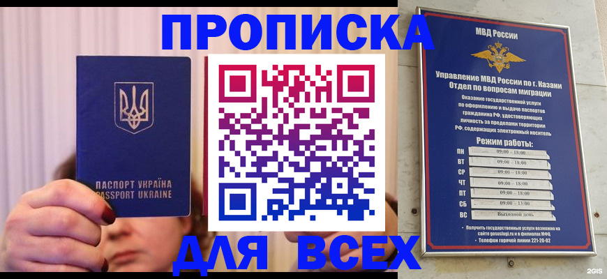 временная регистрация в Среднеуральске