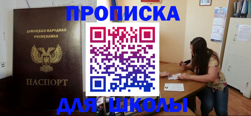 прописка в квартире в Среднеуральске