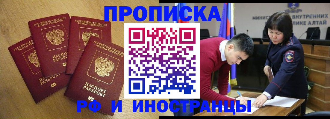 где прописаться в Среднеуральске